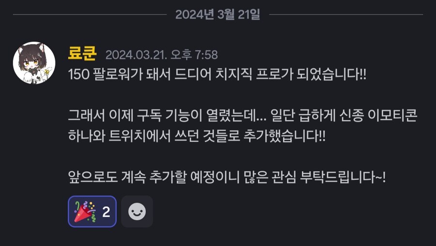 버튜버)새벽에 올려보는 하꼬 버튜버님 홍보... (약간 장문?)_3.jpg