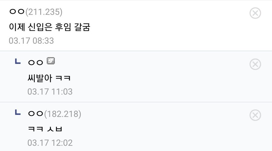 회사에서 복수 성공함 ㅋㅋ_2.jpg