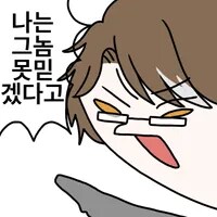 붕괴,스타레일) 스타레일할때 머릿속에서 치우고 해야하는 새끼_3.png