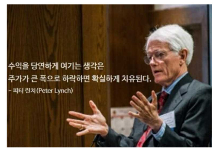 [주식] 주식하는 사람들이 명심해야 할 말_1.jpg