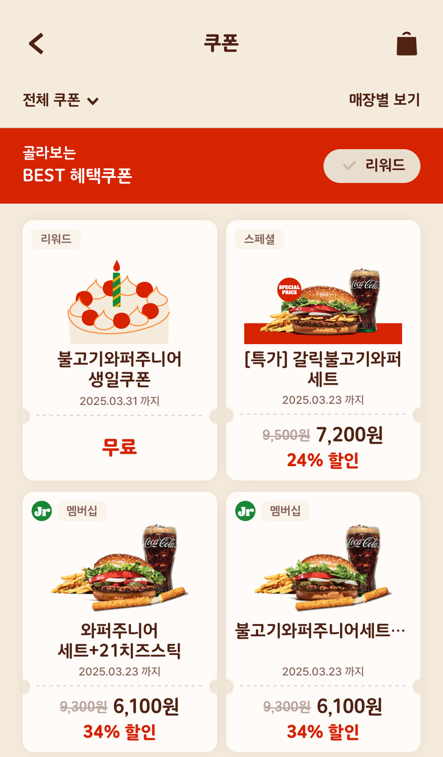 햄버거가 비싸다니_3.jpg