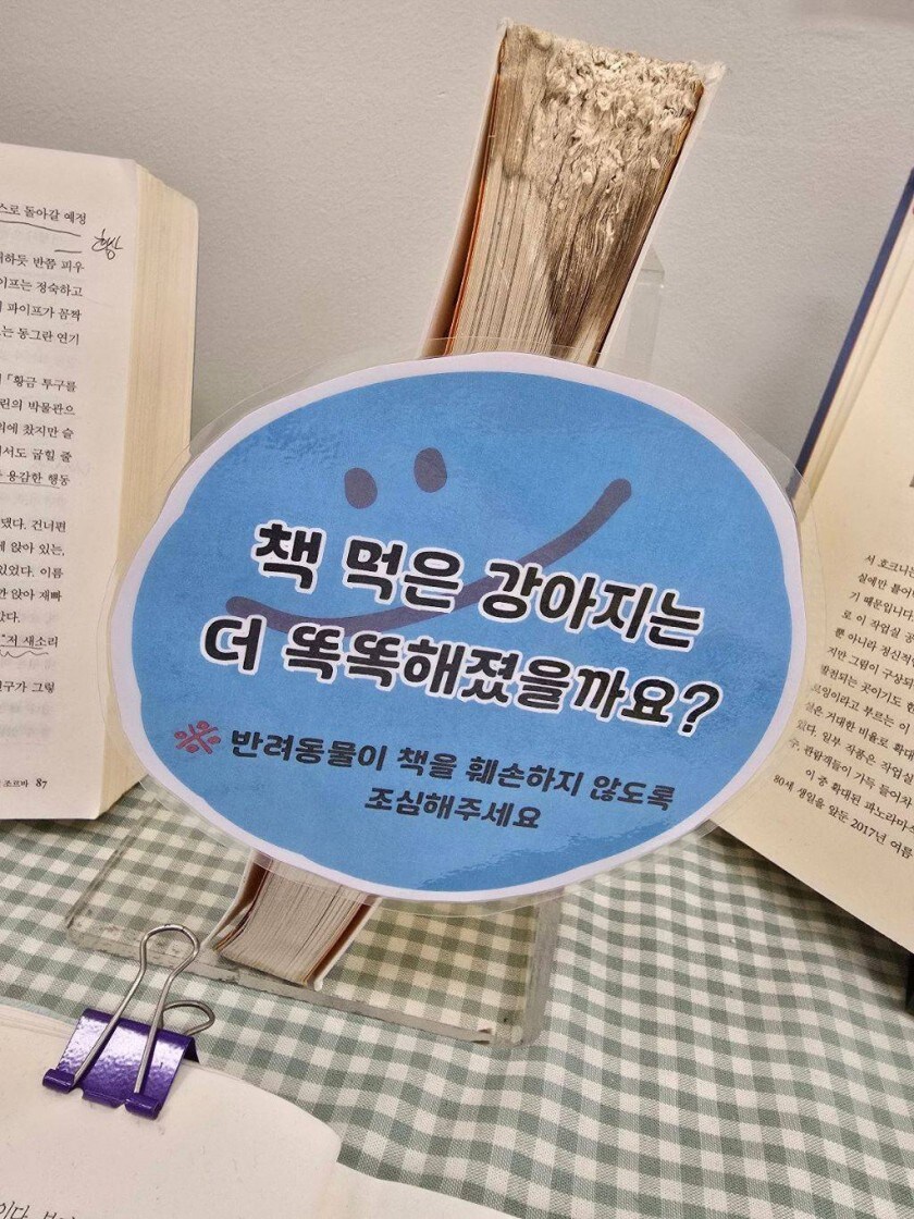 도서관 훼손 도서들_1.jpg