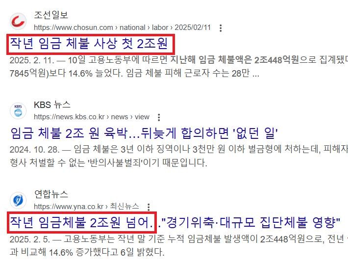 급하다고 아무 직장이나 들어가면 안되는 이유_1.jpg