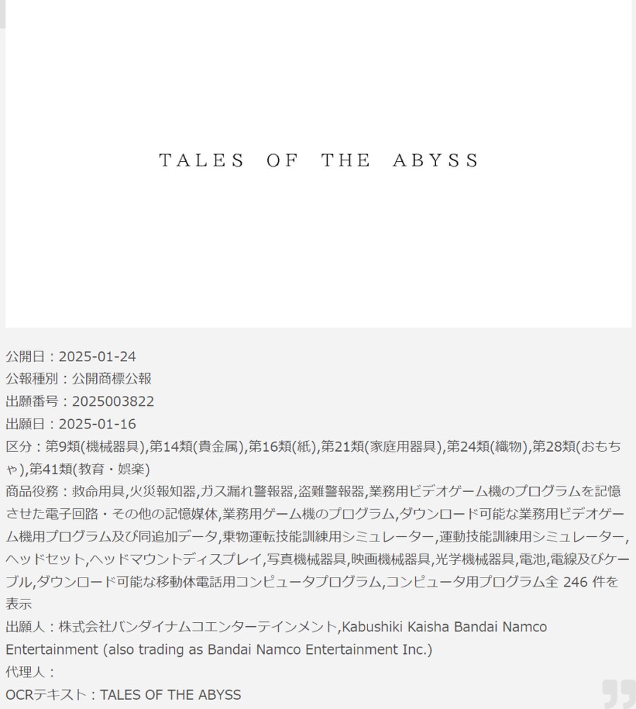 반남 테일즈 오브 시리즈의 진짜 마지막 희망_1.png