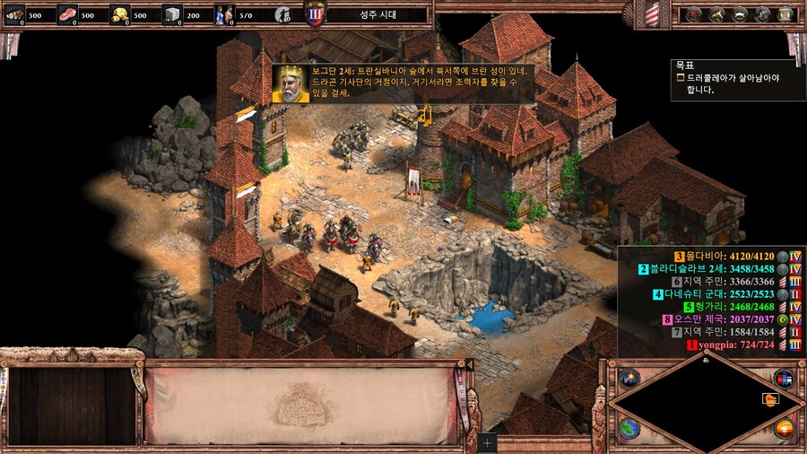 에오엠2) 드러쿨레아 2장 미션 특_5.jpg