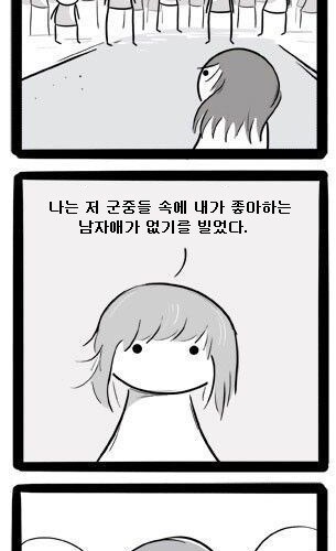 나는 빌었다.jpg_3.jpg