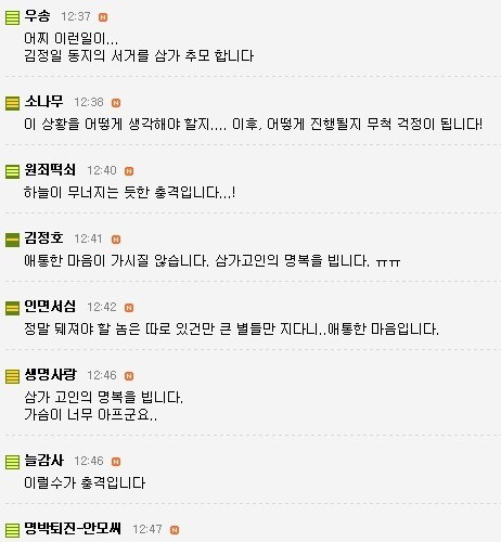 간첩이 어딨음?_1.jpg