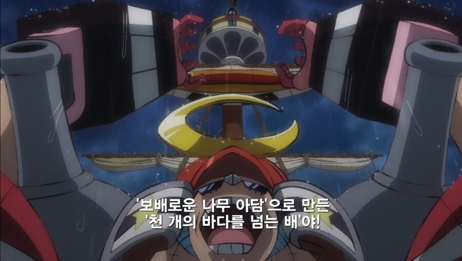 이배는 세계 최강의 나무로 만든 배다_2.jpg