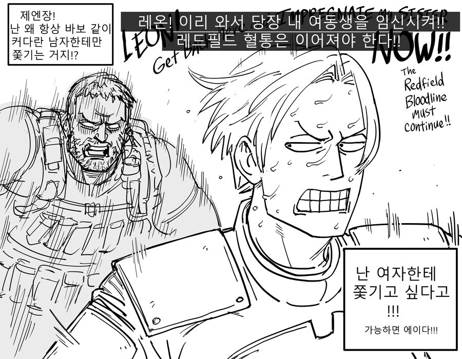 요즘 바이오하자드 김레온이 안나오는 이유_2.jpg