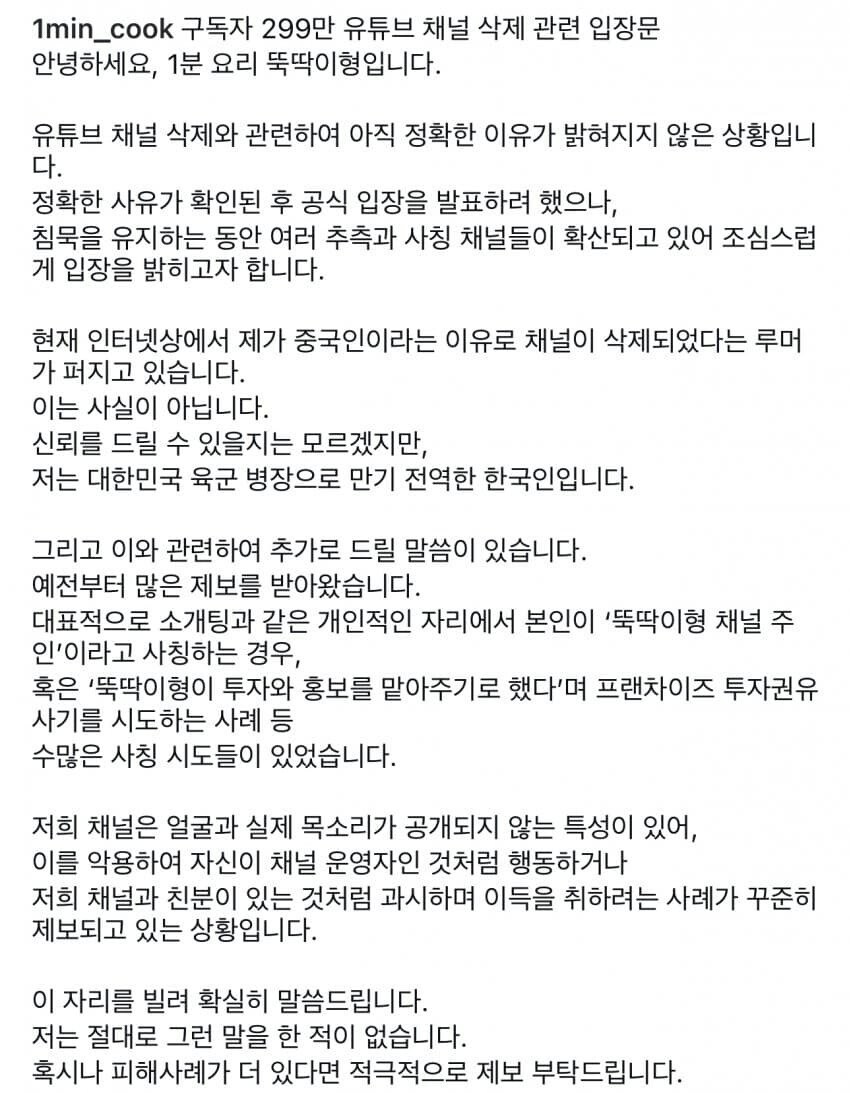 뚝딱이형 1분 근황_1.jpg