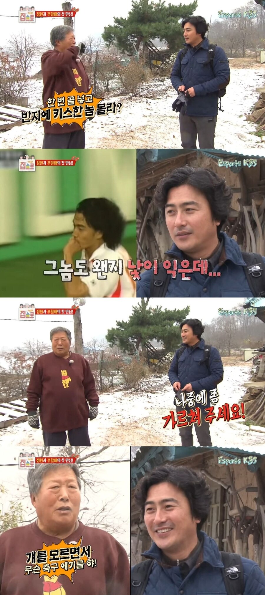 옛날에 그 반지에 키스한 놈 몰라?!!_1.jpg