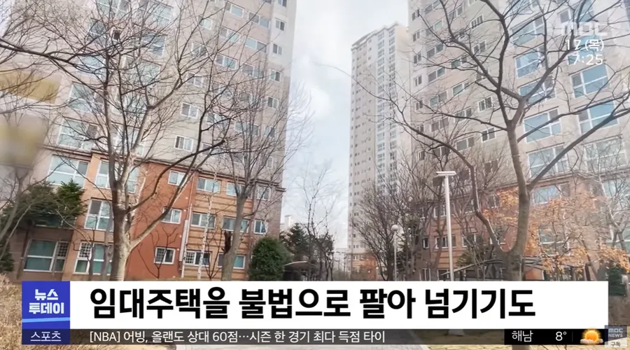 임대 아파트 입주 20대, 억대 외제차 소유_10.webp