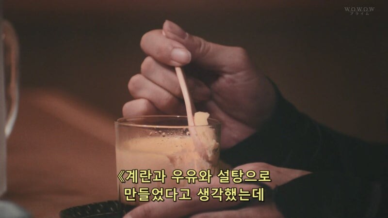 오이오이 이세계인, 이 달콤한 음식은 도대체 뭐냐고www_6.jpg