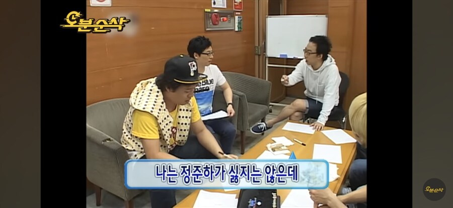 무한도전) 진짜 근본없는 하와수 드립의 향연_1.jpg