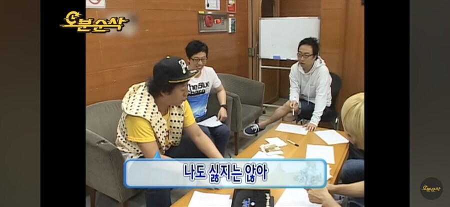 무한도전) 진짜 근본없는 하와수 드립의 향연_4.jpg