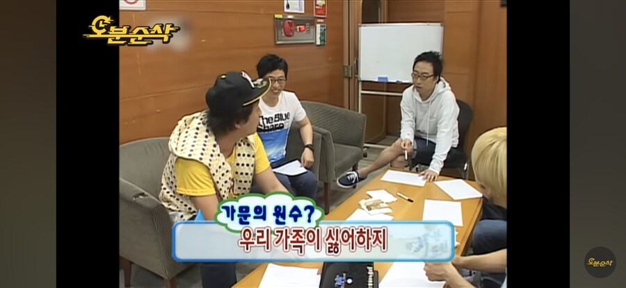 무한도전) 진짜 근본없는 하와수 드립의 향연_5.jpg