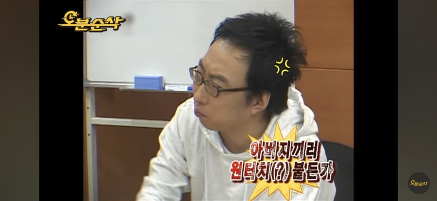 무한도전) 진짜 근본없는 하와수 드립의 향연_7.jpg