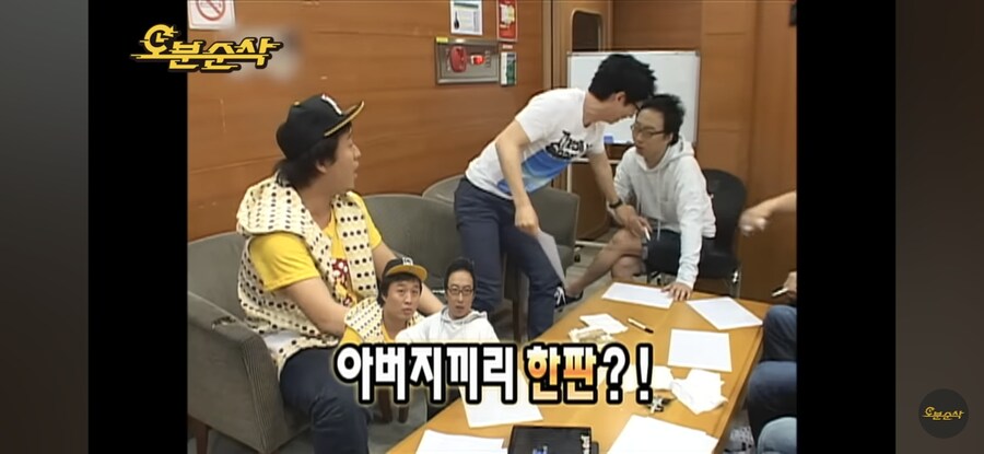무한도전) 진짜 근본없는 하와수 드립의 향연_8.jpg