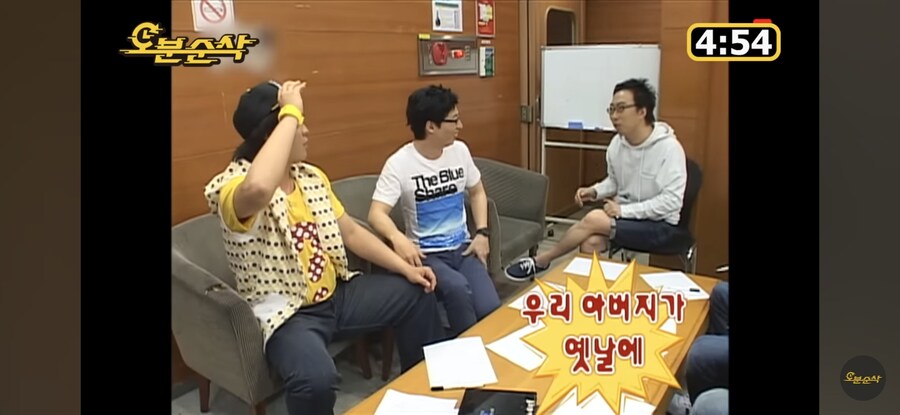 무한도전) 진짜 근본없는 하와수 드립의 향연_10.jpg