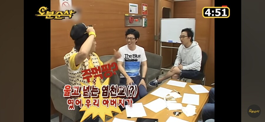 무한도전) 진짜 근본없는 하와수 드립의 향연_12.jpg