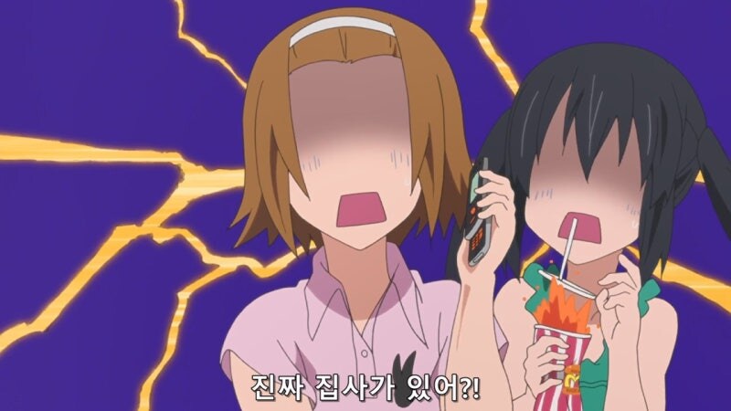 서민들이랑 노는게 즐거웠던 부잣집 아가씨_5.jpg