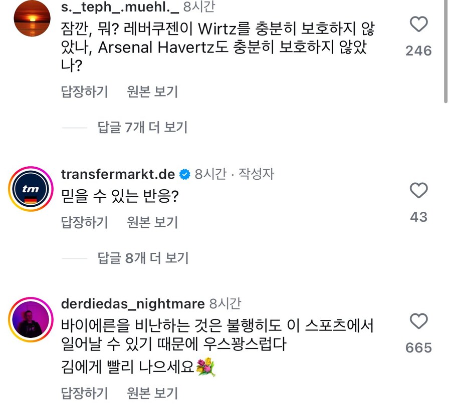 홍명보 독일에서 조리돌림당하는중 ㄷㄷ_3.jpg