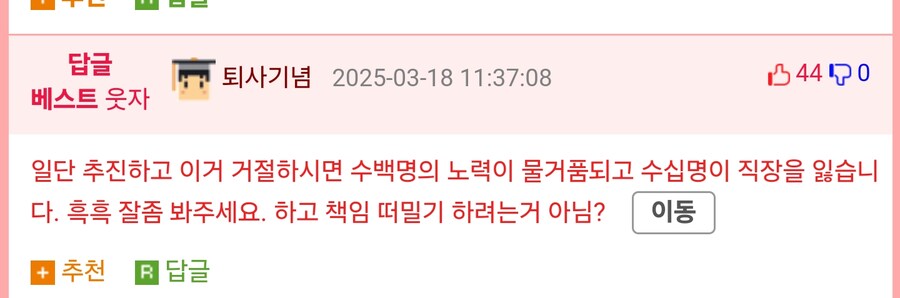 한강 작가는 싫다는데, 북카페 열겠다는 광주_3.jpg