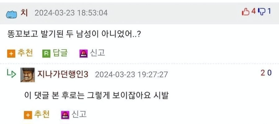 댓글의 중요성_2.jpg