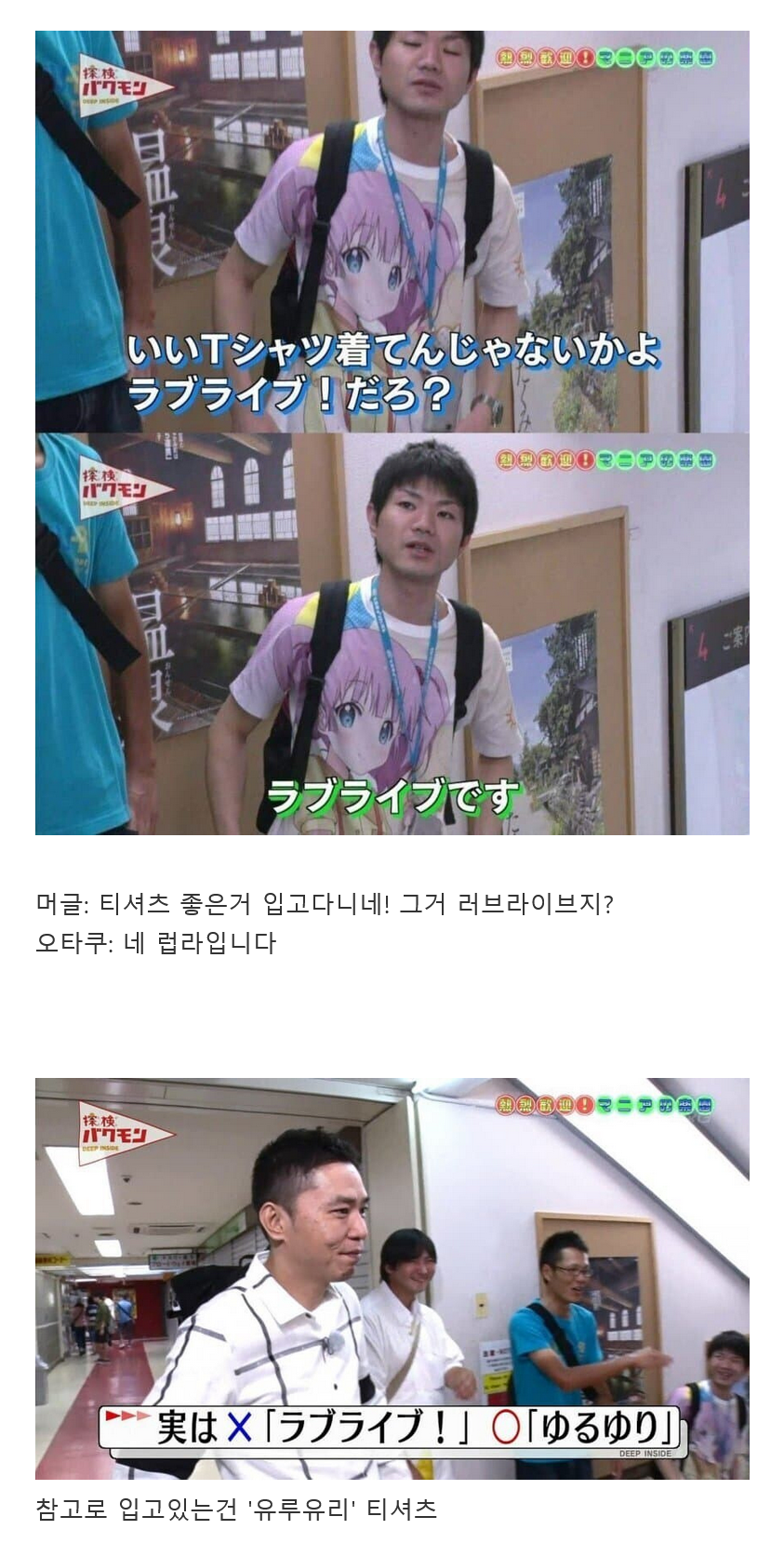 더이상 설명하기도 귀찮은 씹덕들.jpg_2.webp