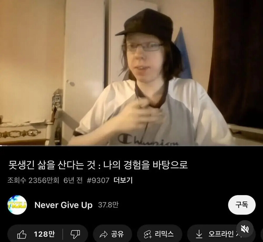 못생긴 삶을 산다는 것 근황.jpg_1.jpg