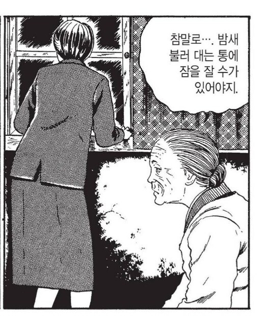 [약혐]존나 쿨한 이토준지 월드.manwha_5.png