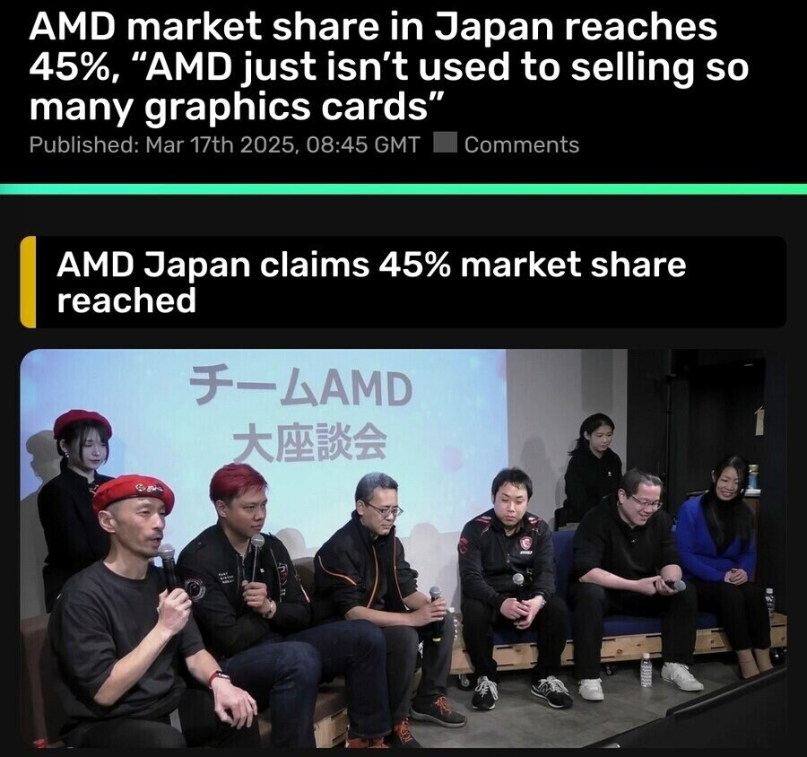 일본 그래픽 시장 근황 ㄷㄷㄷ.jpg_1.jpg