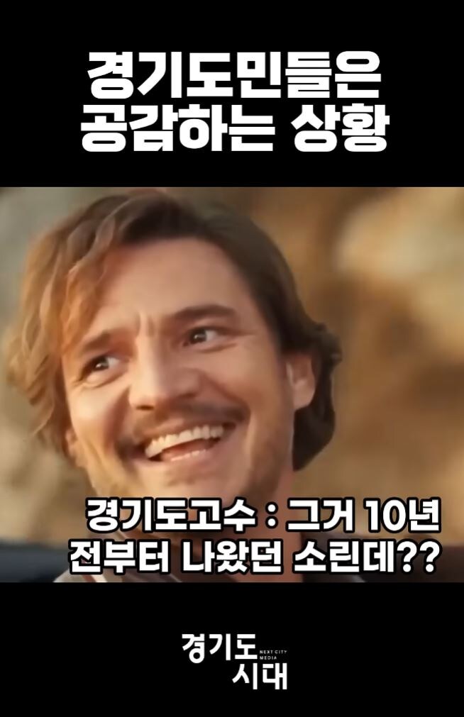 경기도에 지하철 노선생길때 특_2.jpg