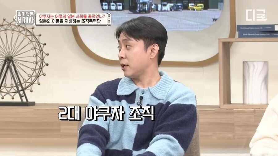 은지원 큰일남 야쿠자한테 찍힐듯_1.jpg