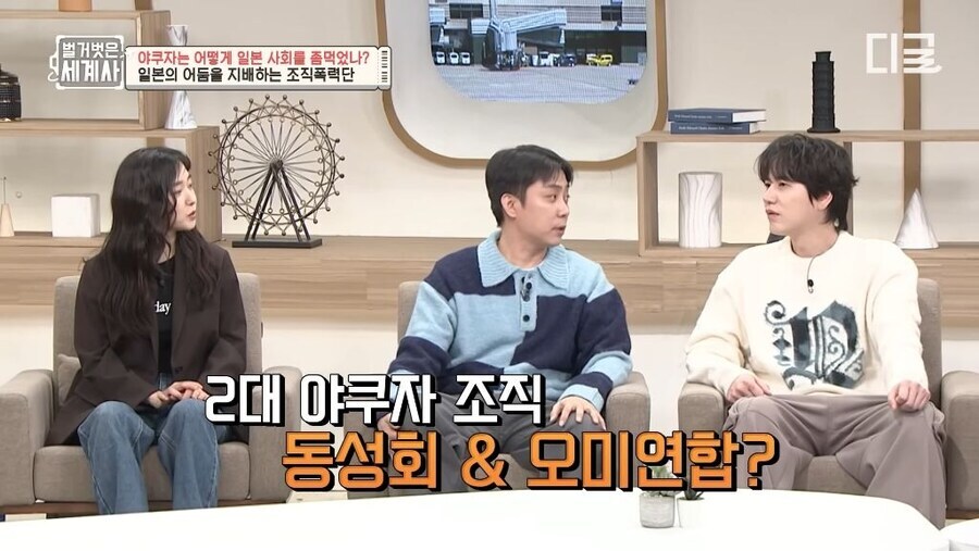 은지원 큰일남 야쿠자한테 찍힐듯_2.jpg