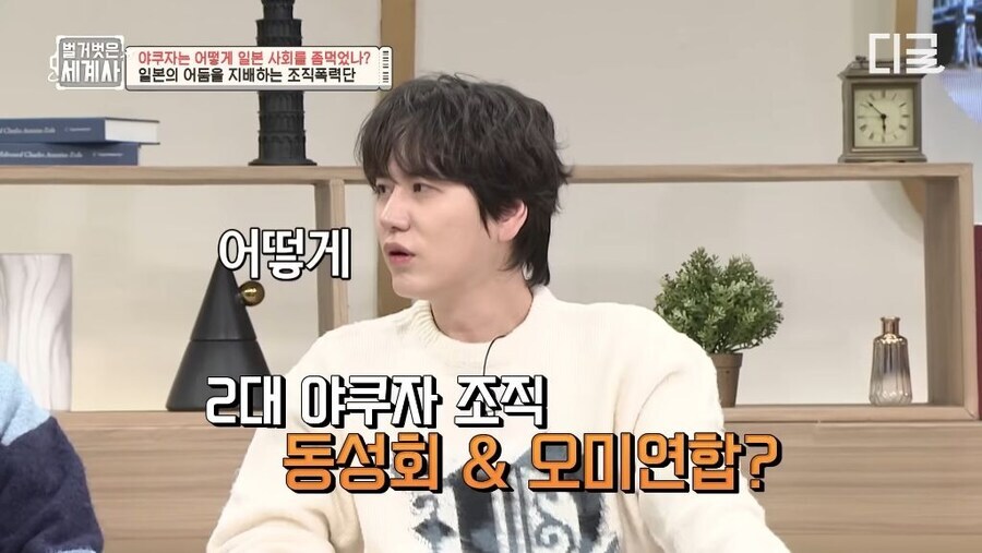 은지원 큰일남 야쿠자한테 찍힐듯_3.jpg