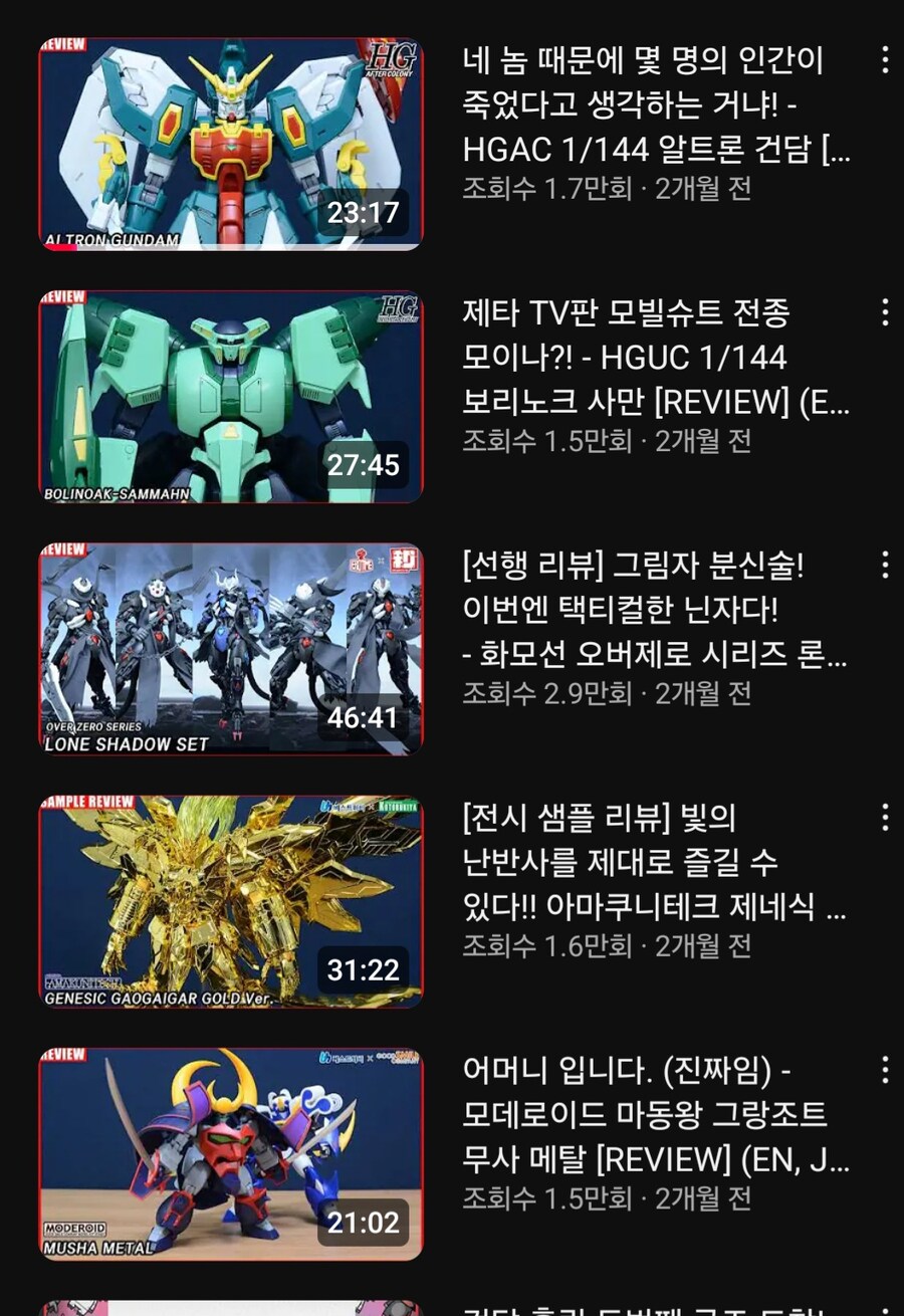 건담유튜버 재룡 신세한탄 하는거 웃기면서 슬프네 ㅋㅋ_2.jpg