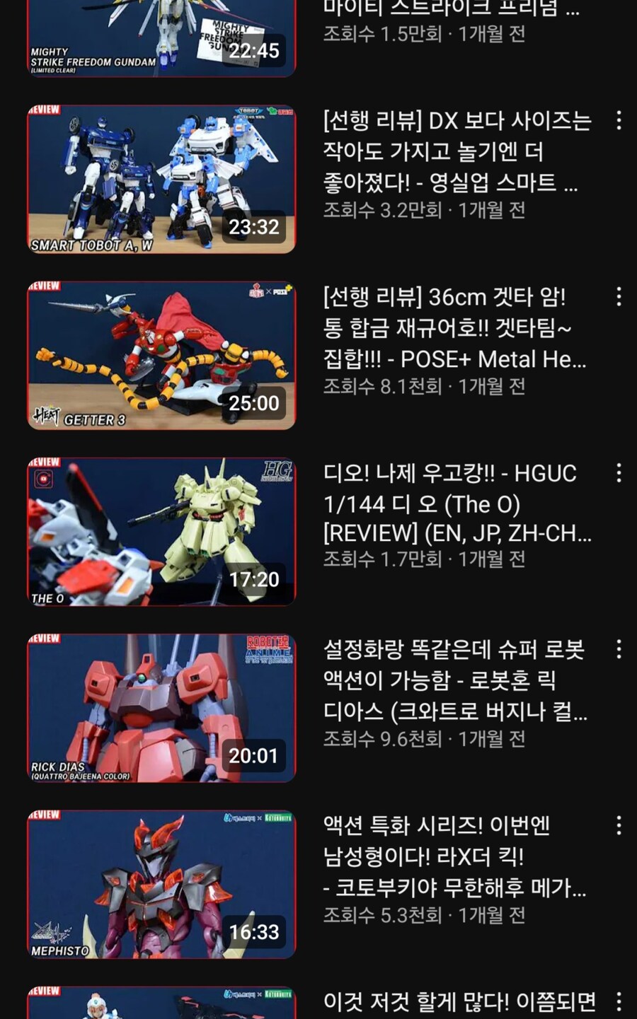 건담유튜버 재룡 신세한탄 하는거 웃기면서 슬프네 ㅋㅋ_4.jpg