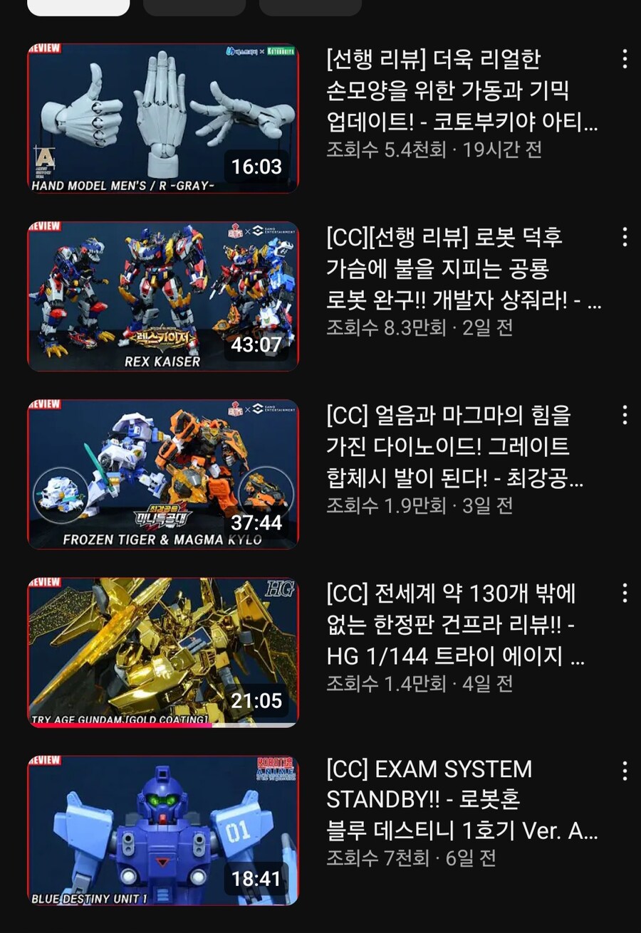 건담유튜버 재룡 신세한탄 하는거 웃기면서 슬프네 ㅋㅋ_6.jpg