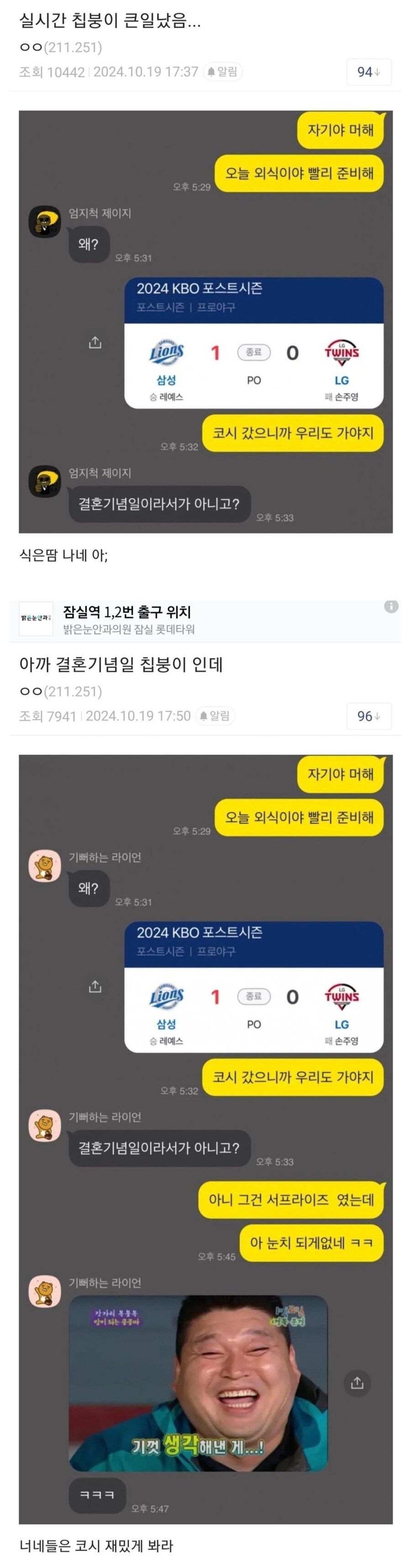 오늘 디시에서 사람이 죽었다._1.jpg