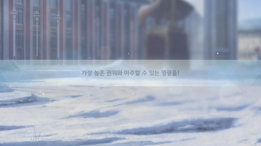 블루아카) 문주님 오신날 (비틱포함)_4.png