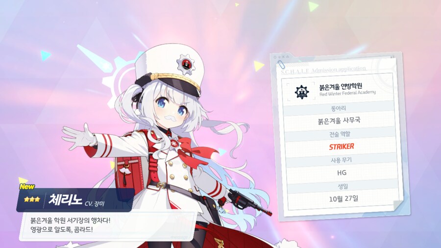 블루아카) 문주님 오신날 (비틱포함)_5.png