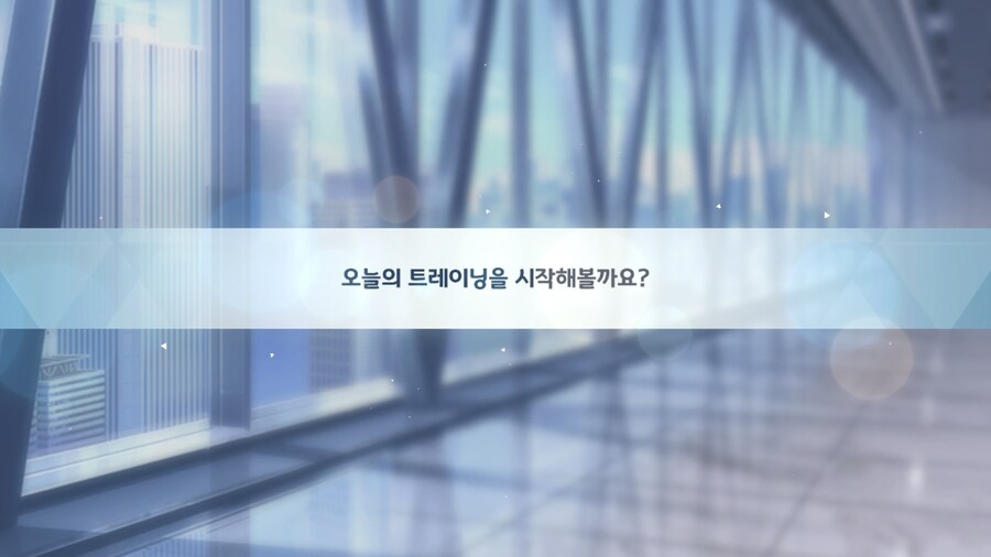 블루아카) 문주님 오신날 (비틱포함)_7.png