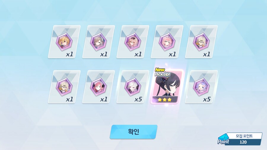 블루아카) 문주님 오신날 (비틱포함)_14.png