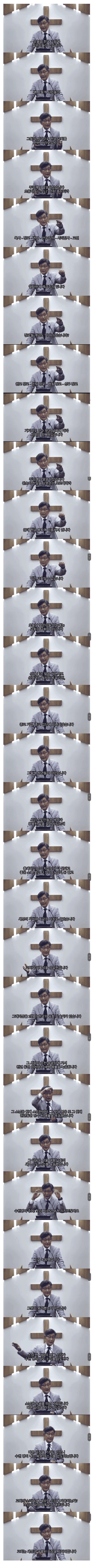 20,30대가 교회 안가는 이유_1.jpg