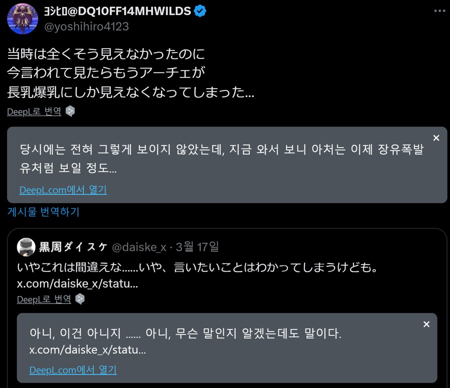 일본에서 난리난 착시현상_3.png