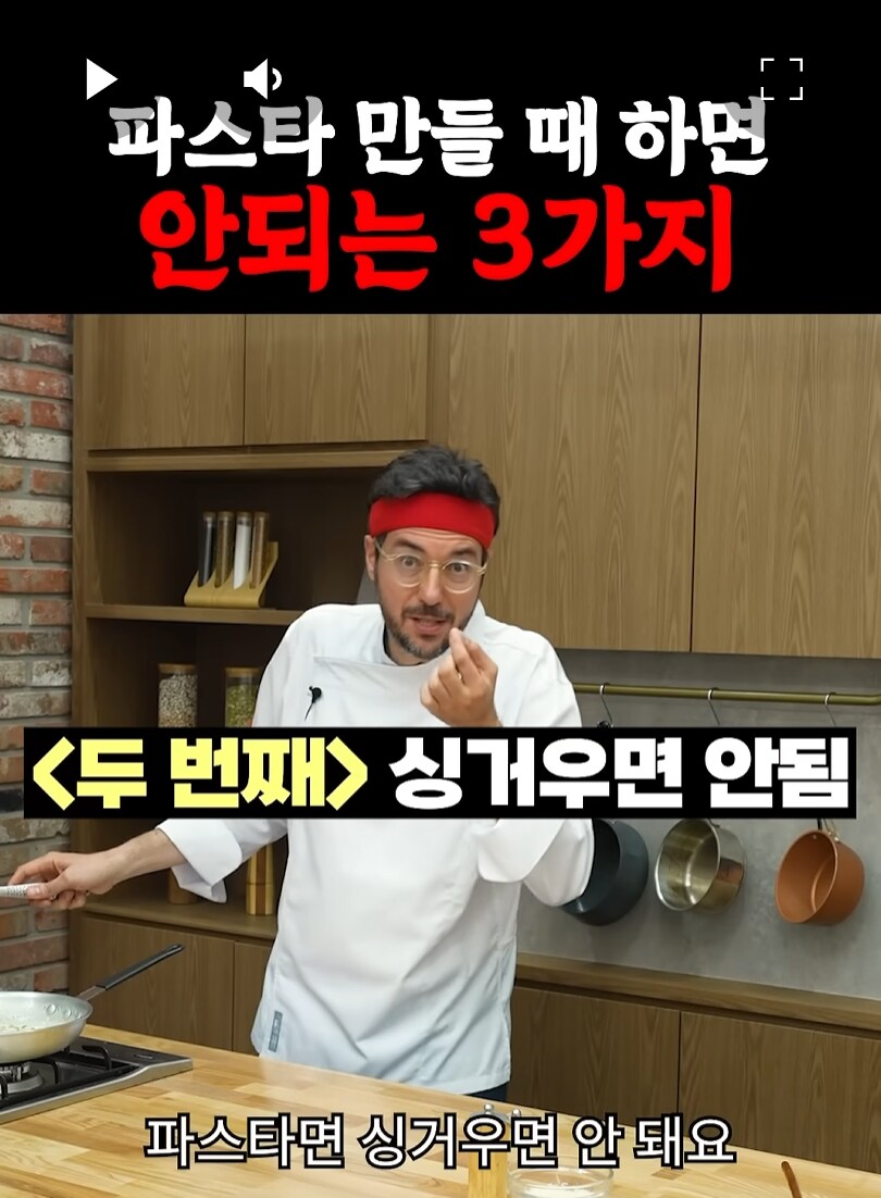 이탈리아 미슐랭 쉐프가 말해주는 이탈리아 불법 3가지_3.png