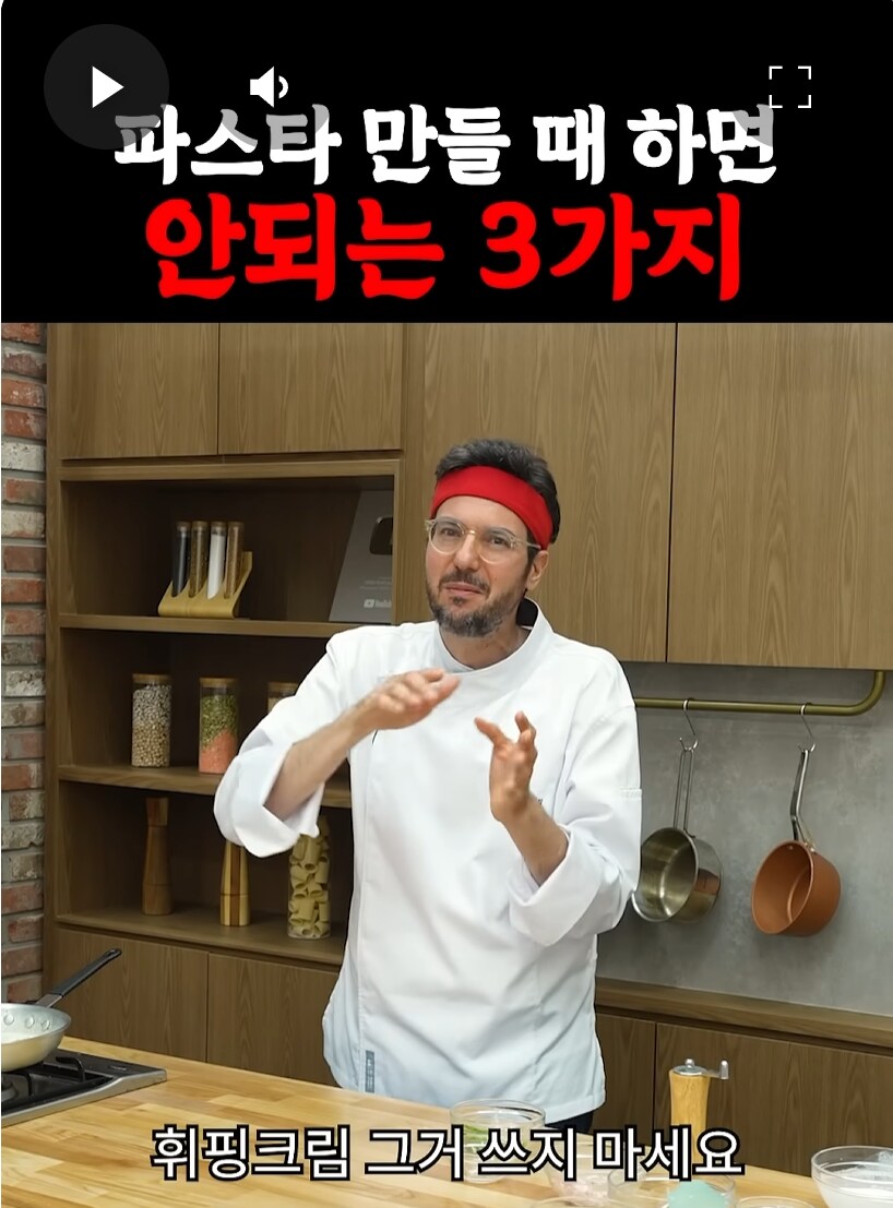 이탈리아 미슐랭 쉐프가 말해주는 이탈리아 불법 3가지_6.png