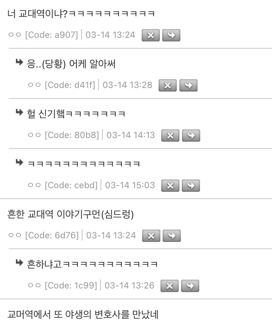 지나가던 변호사가 구해줌_2.jpg