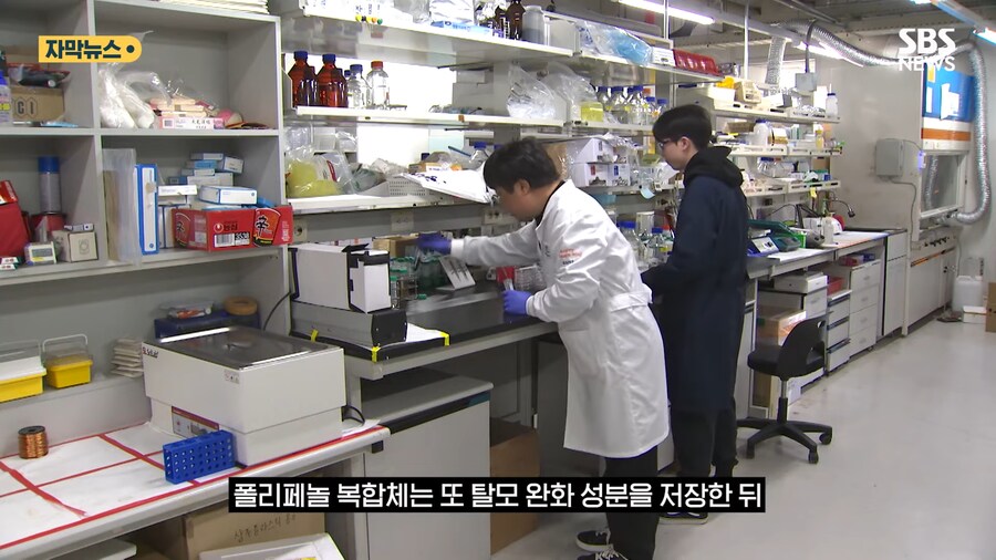 '홍합' 근황류 甲_9.png